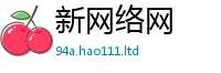 2025新门正版免费资本虽香港资料免费长期公开